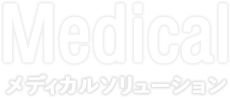 個人情報の取り扱いについて