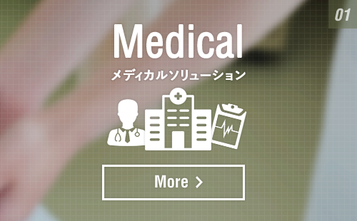 Medical